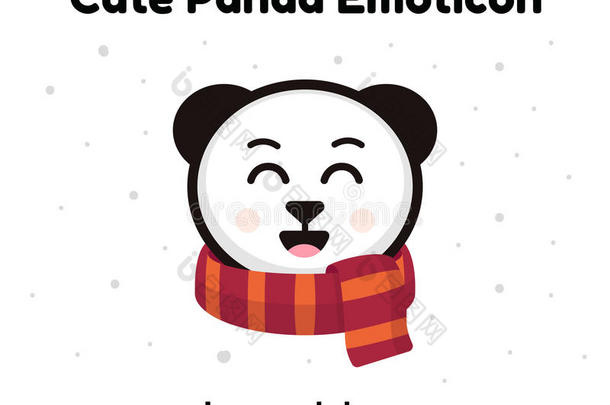 可爱的卡通表情，熊猫宝宝笑。 表情符号卡通熊猫贴纸表情与快乐的情感