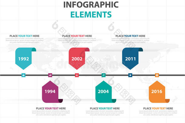 <strong>抽象彩色</strong>标签业务时间线信息图形元素，演示<strong>模板</strong>平面设计矢量插图为We