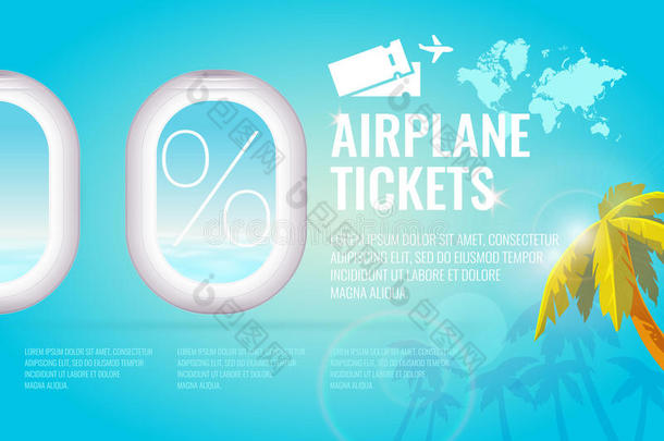 飞机票的概念海报销售和折扣。