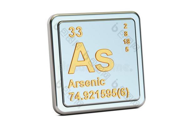 砷作为<strong>化学元素</strong>符号。 三维渲染