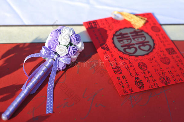 中文婚庆红包