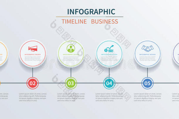 商业信息图表模板6数据与圆圈。 可以使用