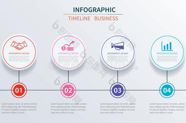 商业信息图表模板4数据与圆圈。 可以使用