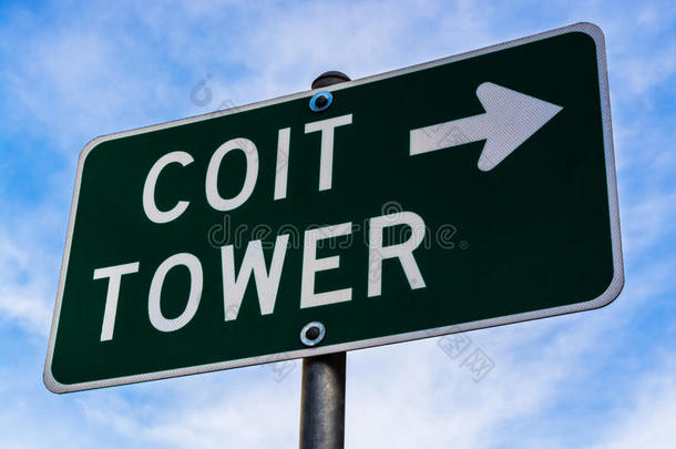 科伊特塔路标志在旧金山加利福尼亚美国