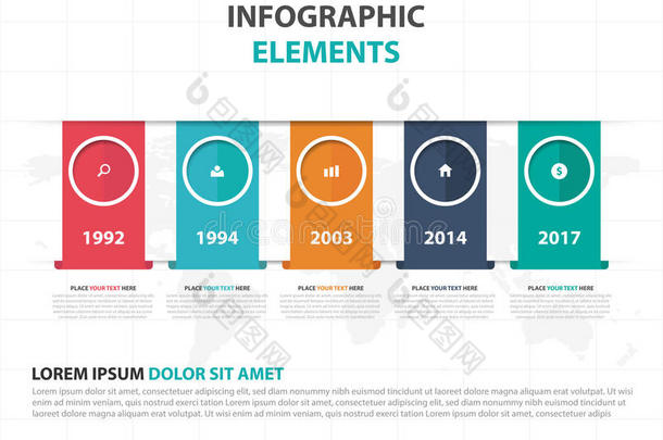 抽象彩色标签业务时间线信息图形元素，演示模板平面设计矢量插图为We