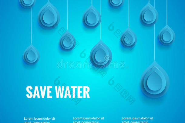 生态设计模板。 保存水海报。 蓝色背景，滴状。 世界