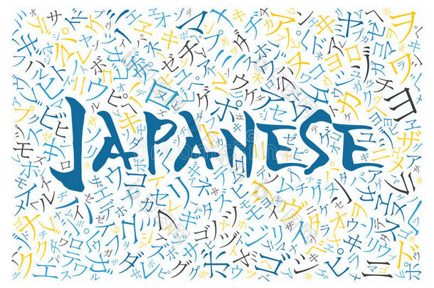 创意日本字母纹理背景