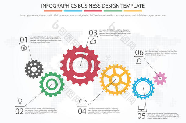 商业信息图表。 时间线有6个步骤，齿轮，齿轮。