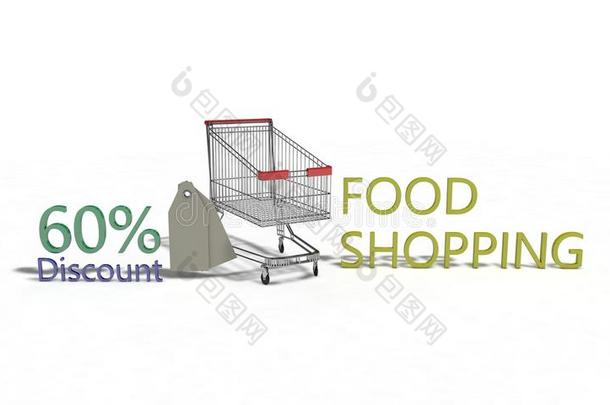 食品购物折扣`白色，3D渲染