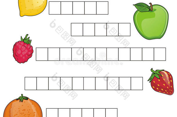 填字游戏和水果