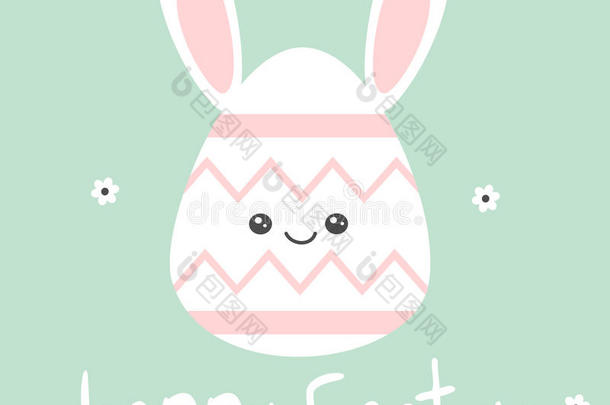 可爱的<strong>卡通手绘</strong>制快乐复活节刻字卡与鸡蛋与兔子耳朵插图