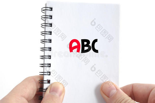 ABC文本概念