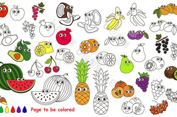 有趣的大水果套装卡通。 页面要着色。