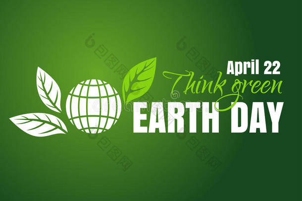 地球日海报设计。 4月22日。 想想绿色