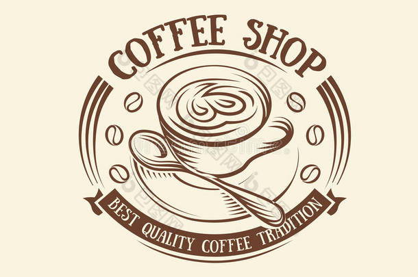 抽象棕色咖啡杯标志，早饮标志，咖啡馆符号矢量插图