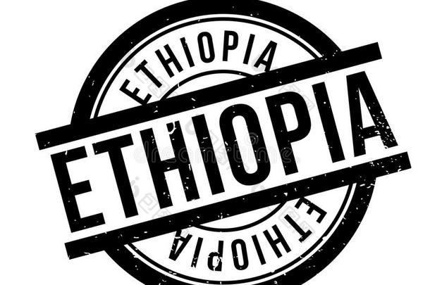 埃塞俄比亚橡胶邮票