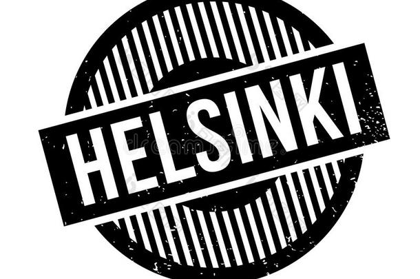 芬兰首都赫尔辛基橡胶邮票