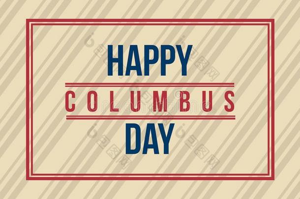 幸福的哥伦布一天背景设计