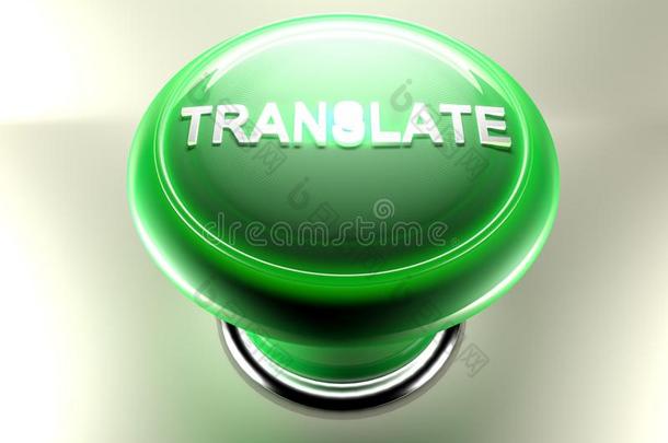 绿色的按钮向翻译-3英语字母表中的第四个字母翻译