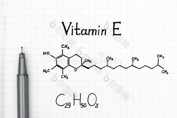 化学的公式关于维生素英语字母表的第5个字母和黑的笔