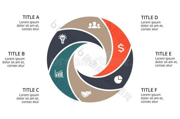 矢量圆箭信息图,循环图表,几何学的图表