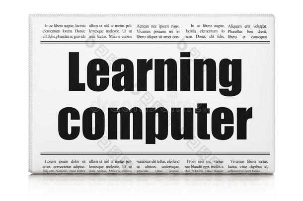 学习观念:报纸大字标题学问计算机