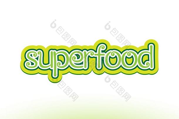 超级食物单词文本标识偶像凸版印刷术设计