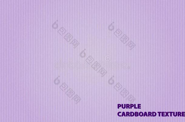 背景样板和紫色的卡纸板质地
