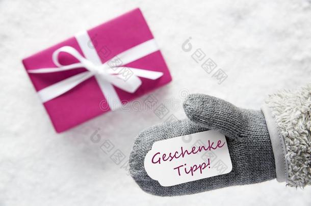 粉红色的赠品,手套,礼物蒂普方法赠品尖端