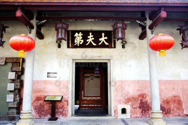 中国人传统的客家住宅的建筑学