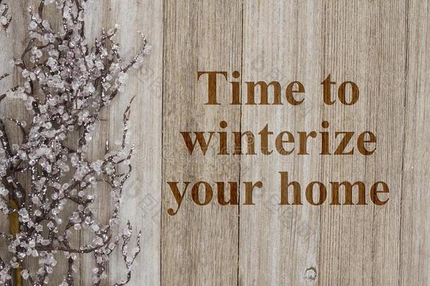 时间向winterize你的家信息
