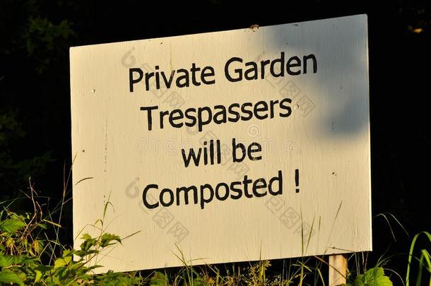 私有的花园非法闯入者愿意是混合肥料