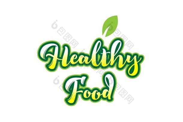 健康的食物单词字体文本印刷上的标识设计和绿色的英语字母表的第12个字母