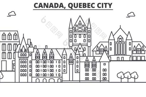 加拿大,魁北克城市建筑学线条sky线条说明.线条