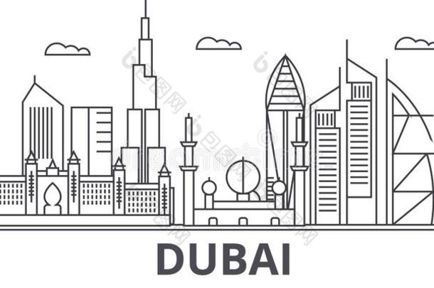 迪拜建筑学线条sky线条说明.直线的矢量城市