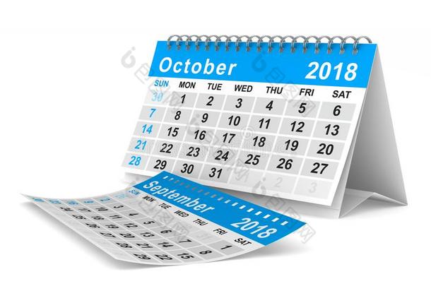 2018年日历.十月.隔离的3英语字母表中的第四个字母说明