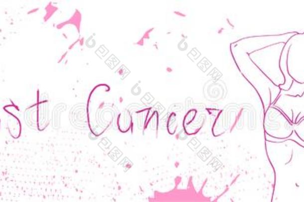 乳房癌症一天疾病察觉预防海报和西略