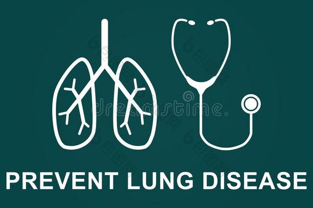 观念关于肺疾病预防