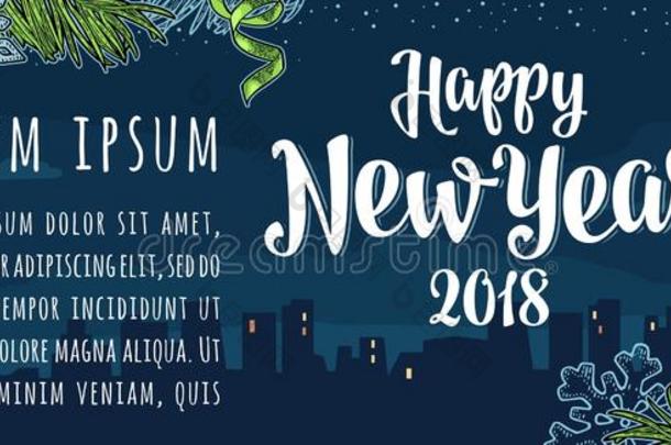海报幸福的新的年2018美术字字体和夜城市