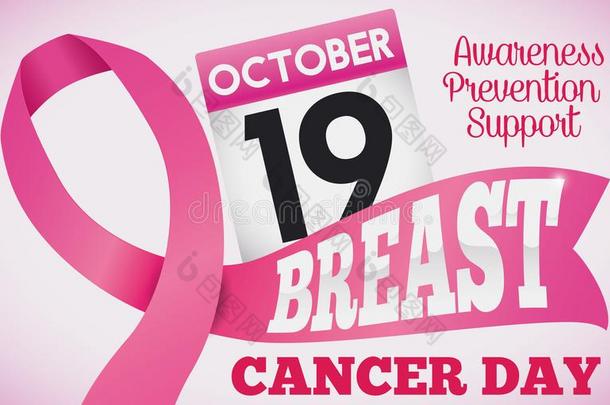 松的-<strong>叶子</strong>日历和粉红色的带为乳房癌症一天,vectograp<strong>矢量图</strong>
