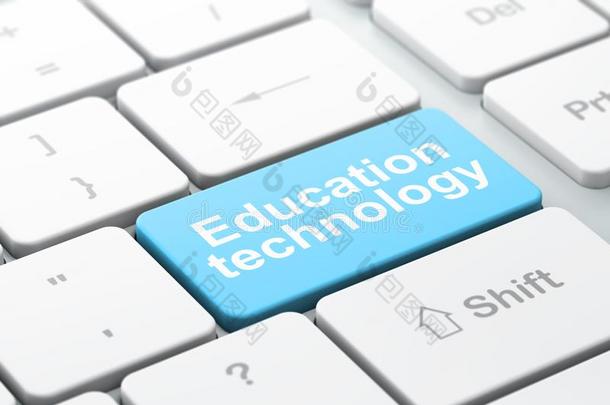 学问观念:教育科技向计算机键盘背