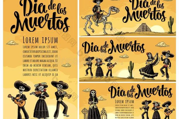 骨架墨西哥人戏装跳舞和比赛指已提到的人吉他,小提琴,超铀元素处理工厂