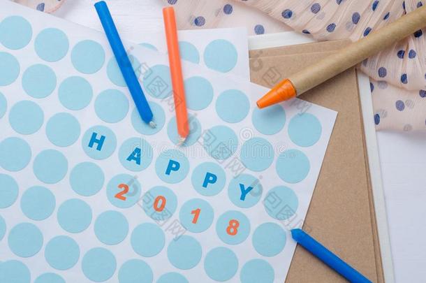 `幸福的2018`标签向纸张贴物和笔和c和le向伍德