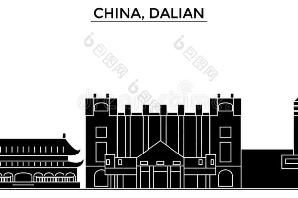 中国,大连建筑学都市的地平线和陆标