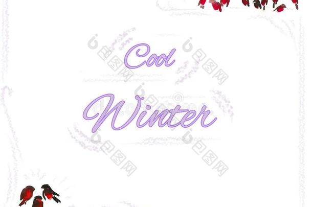 冷静的冬-招呼卡片和牛翅雀框架