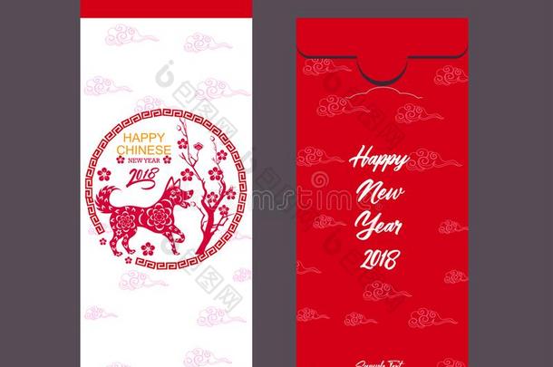 中国人新的年红色的信封平的偶像,年关于指已提到的人狗2018