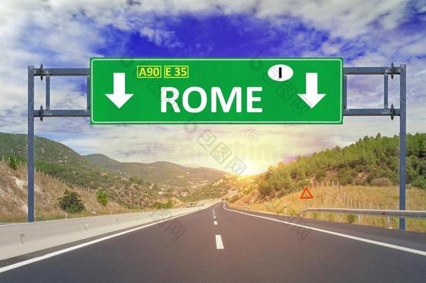 罗马路符号向公路