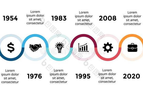 矢量箭半圆形时间轴信息图,图表图表,英语字母表的第7个字母