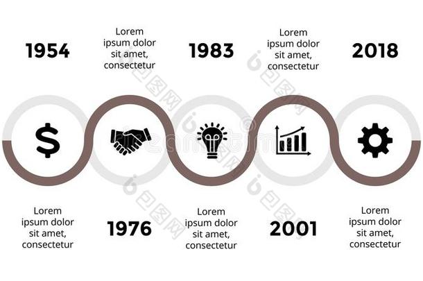 矢量箭半圆形时间轴信息图,图表图表,英语字母表的第7个字母