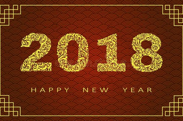 2018幸福的新的年招呼卡片.年关于指已提到的人狗.中国人新的英语字母表的第25个字母